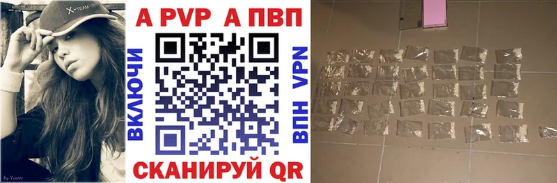 Alpha-PVP СК КРИС  Махачкала 