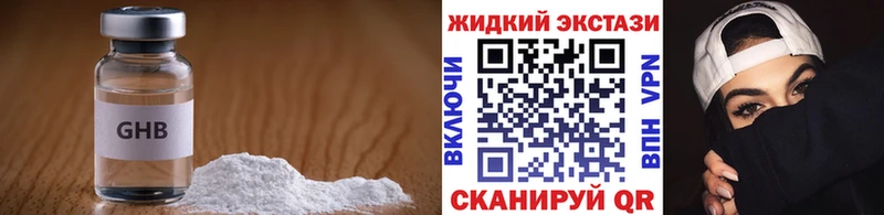 БУТИРАТ BDO 33% где можно купить Махачкала