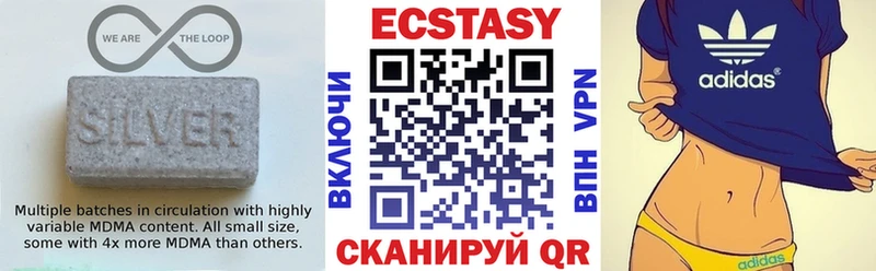 ЭКСТАЗИ TESLA  Махачкала 