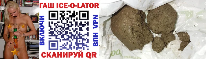 как найти наркотики  мега ссылки  ГАШИШ VHQ  Махачкала 