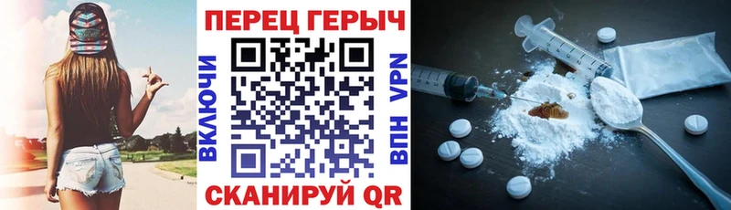 наркошоп Махачкала ГЕРОИН гречка