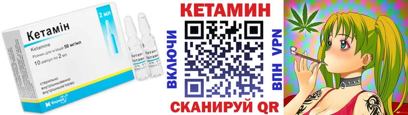 КЕТАМИН VHQ  даркнет сайт  hydra рабочий сайт  Махачкала 