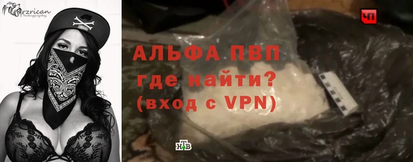 тгк Алексин