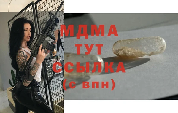 тгк Алексин