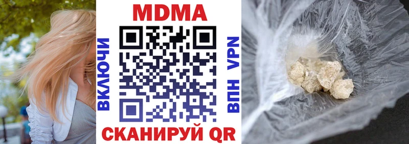 МДМА VHQ  blacksprut вход  Махачкала 