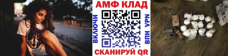 даркнет наркотические препараты  где найти наркотики  Махачкала  Первитин винт 