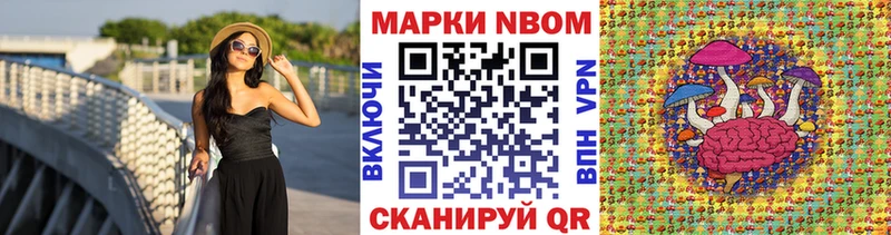 OMG зеркало  Махачкала  Марки 25I-NBOMe 1,5мг 