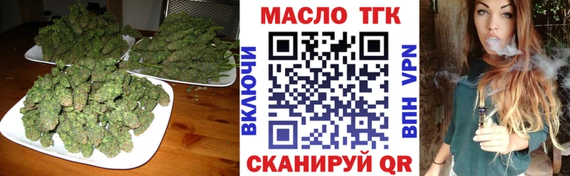 Дистиллят ТГК THC oil  продажа наркотиков  Махачкала 